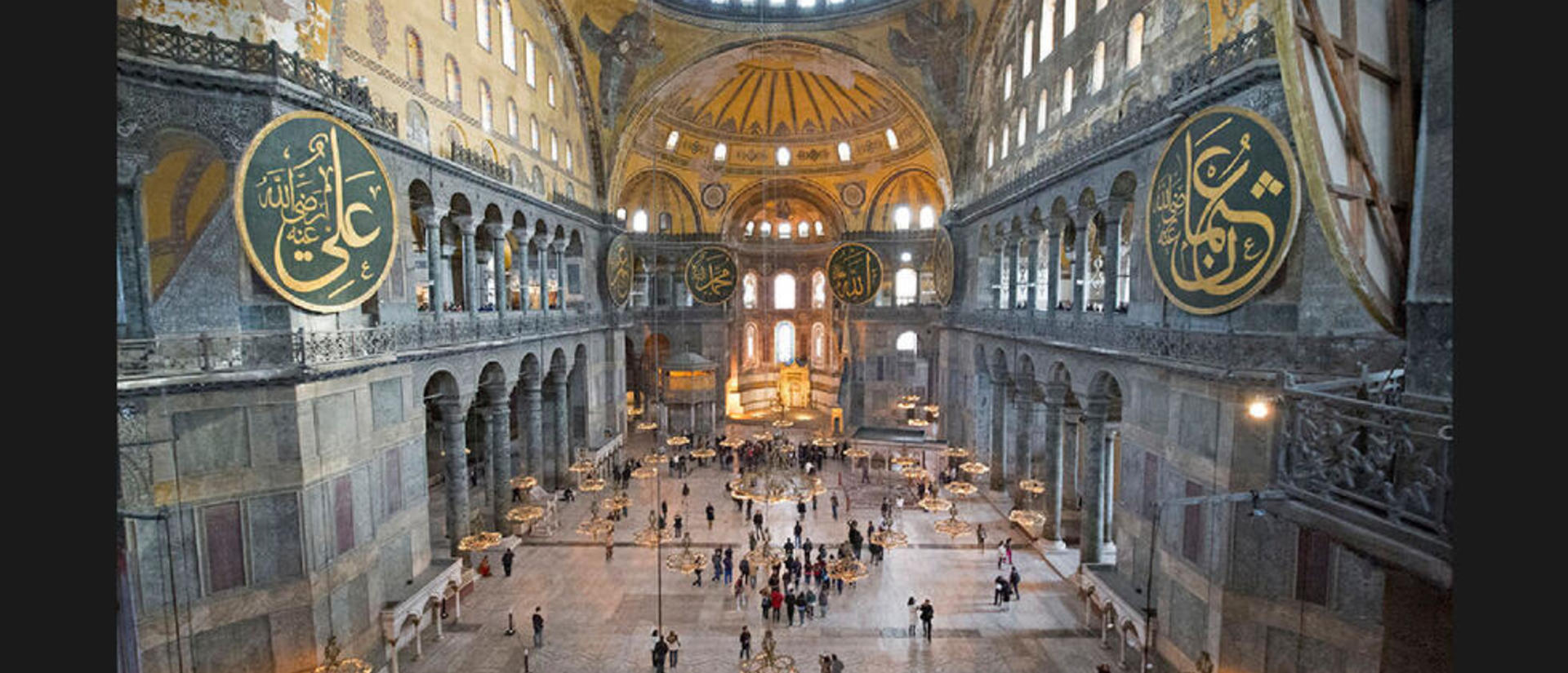 full view Hagia Sophia