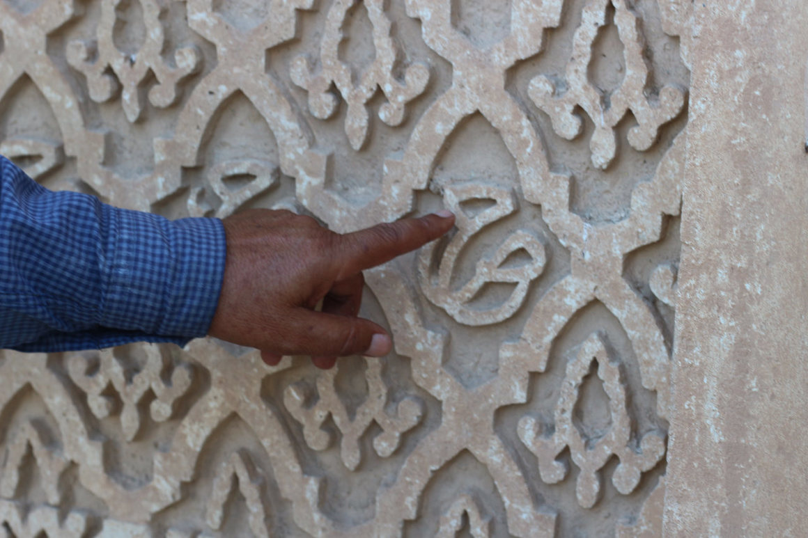Babylon | Whose Culture?